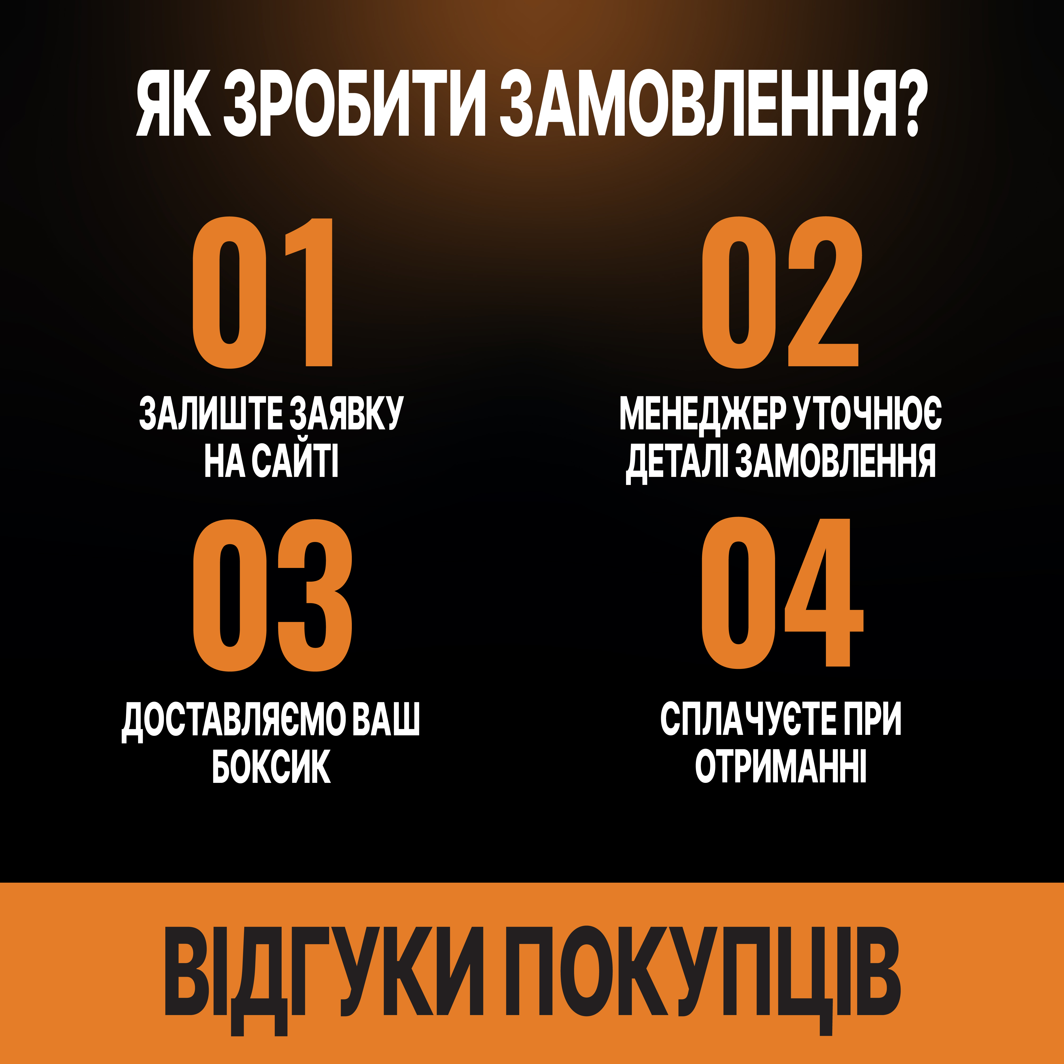 Лампа 